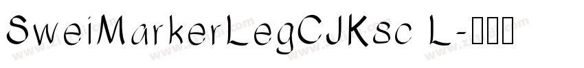 SweiMarkerLegCJKsc L字体转换